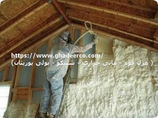 شركة عزل مائى حرارى بالدمام