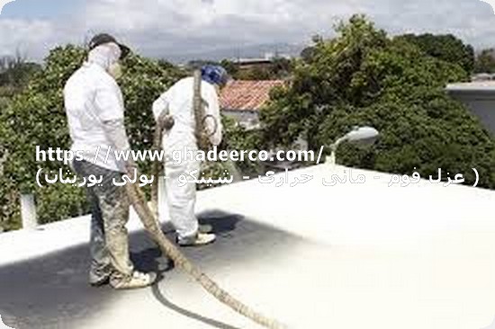 شركة عزل حرارى بالاحساء