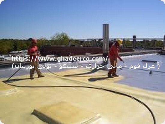 شركة عزل فوم بالرياض