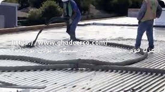 شركة عزل اسطح بالباحة