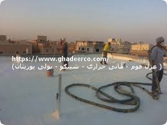 شركة عزل اسطح بتبوك