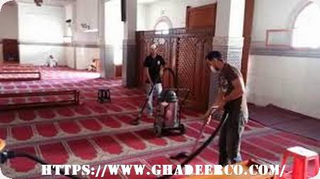 شركة تنظيف مساجد بعنك