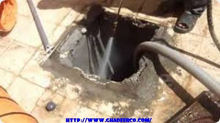 وايت صرف صحي شمال الرياض