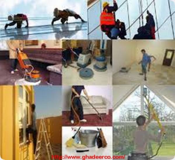 شركة تنظيف فلل ببريدة