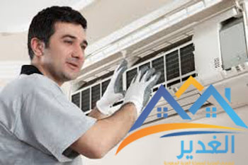 غسيل مكيفات بالدمام