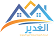 الغدير
