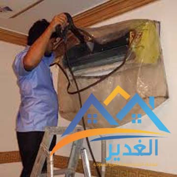 شركة تنظيف المكيفات بالدمام