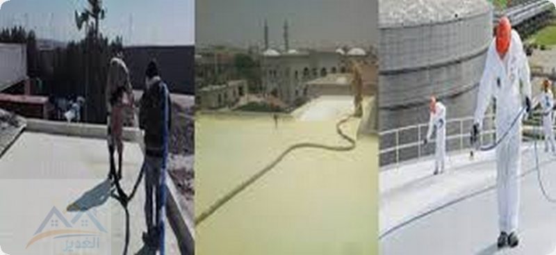 شركة عزل مائى بالرياض