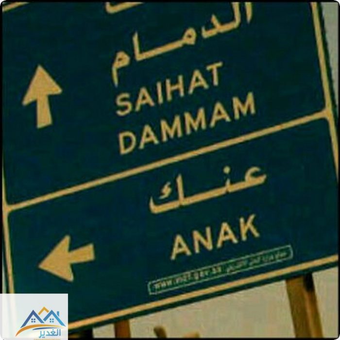 عنك