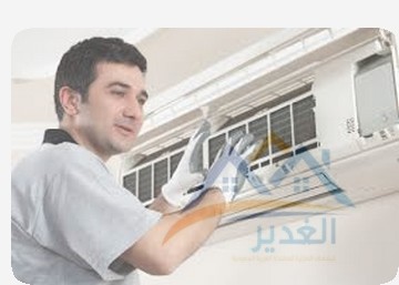 تنظيف مكيفات