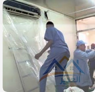 عروض غسيل المكيفات