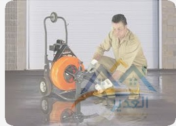 صرف صحي الدمام