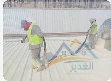 انواع عوازل الاسطح