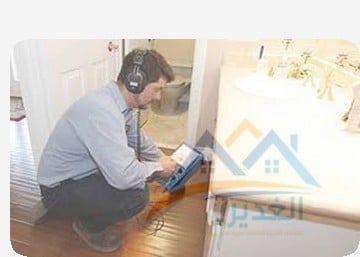 الشركات المتعاقدة مع شركة المياه الوطنية