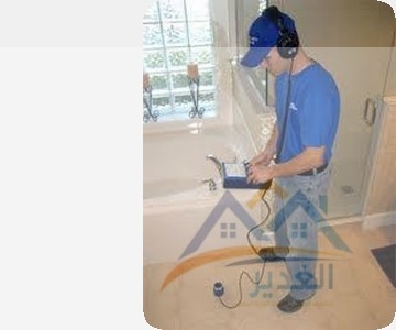 تقرير كشف تسربات المياه