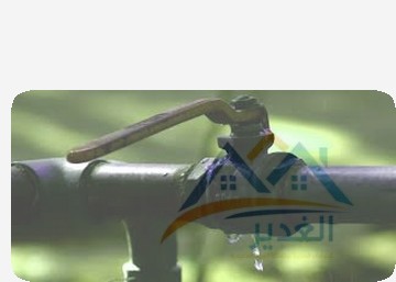 فحص تسربات المياه بالدمام