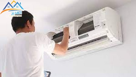 شركة غسيل و تنظيف مكيفات بالدمام